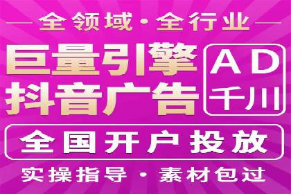 百度广告竞价在旅游行业的运用：某旅游企业的成功案例